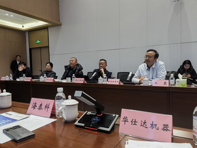 微信圖片_20250220141005