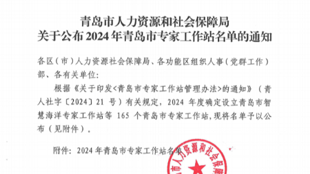 熱烈慶祝高端塑料機械裝備專(zhuān)家工作站落戶(hù)華仕達